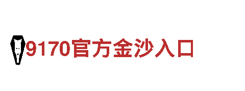 高质量钢铁制造厂｜8828官网下载最佳合作伙伴